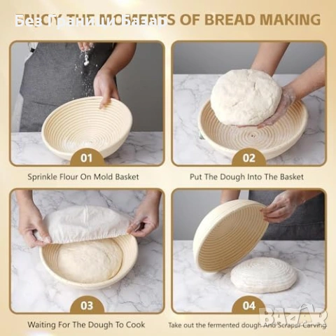 Нов 13 части комплект за квасен хляб банетон кошница ратан 9 инча, снимка 6 - Аксесоари за кухня - 53915415