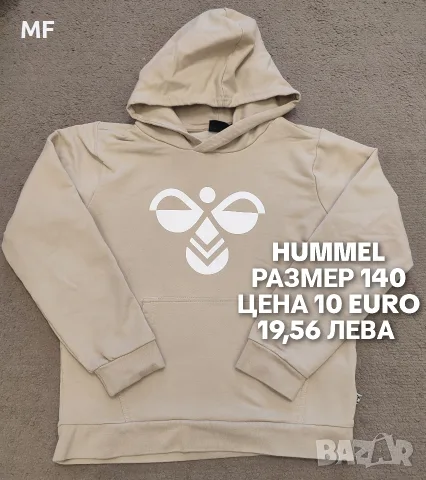 ДРЕХИ ЗА МОМЧЕ РАЗМЕР 9,10 ГОДИНИ , снимка 15 - Детски комплекти - 55774398