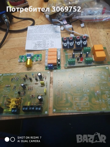 QUAD 405, снимка 4 - Ресийвъри, усилватели, смесителни пултове - 53026214