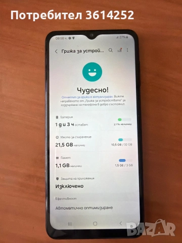 Samsung Galaxy A04s, снимка 2 - Samsung - 54223572
