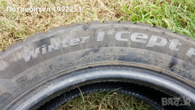 2бр зимни гуми 185/60R15 Hankook WinterIcept RS DOT2514 7mm дълбочина на шарката. Цената е за 2бр., снимка 2 - Гуми и джанти - 30785991