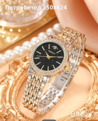Дамски часовник нови в наличност, снимка 1 - Дамски - 42223718
