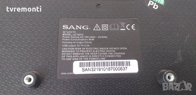 лед диоди от панел CX315DLEDM, снимка 3 - Части и Платки - 30201463