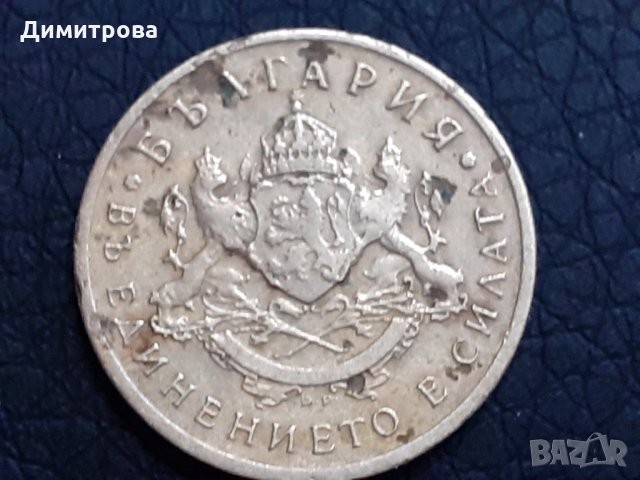 50 стотинки България 1937, снимка 2 - Нумизматика и бонистика - 30081959