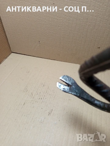 Соц Стара Ръчно Кована Щанга Лост Кози Крак Тегло 1.500кг., снимка 6 - Антикварни и старинни предмети - 51370741