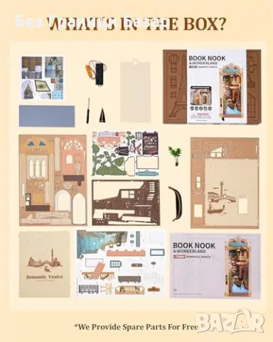 Нов 3D Дървен Пъзел Венеция - DIY Книжарски Комплект с Осветление, снимка 7 - Други - 47430253