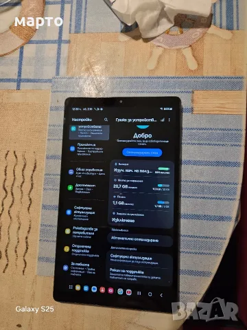 Samsung Galaxy Tab A7 Lite 8.7 инча , снимка 4 - Таблети - 56335786
