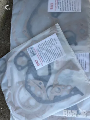 Lada/Лада гарнитури ваз Жигули , снимка 3 - Части - 50175105