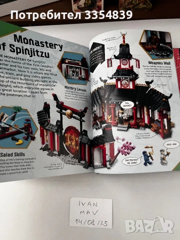 LEGO Ninjago limited edition book, снимка 7 - Конструктори - 51372662