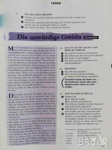 Учебници по немски език, снимка 2 - Чуждоезиково обучение, речници - 31798724