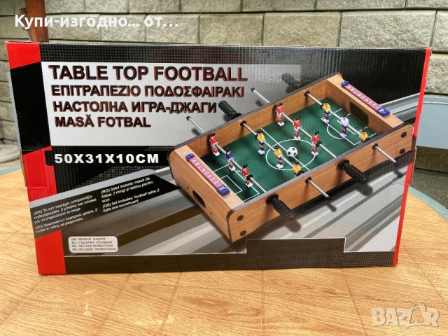 Дървена настолна игра - джага