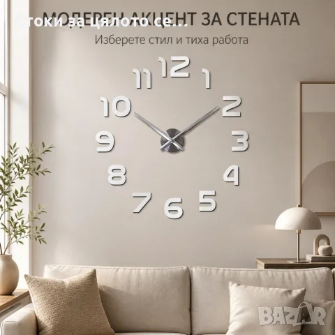 Самозалепващ 3D стенен часовник, снимка 2 - Стенни часовници - 56505532
