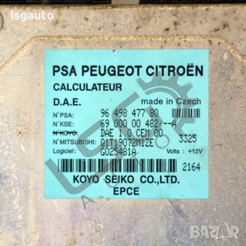 Контрол модул електрическа кормилна рейка Citroen C3(2002-2009) ID:90585, снимка 3 - Части - 38984419