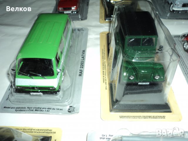 Метални мащабни модели на соц автомобили, Deagostini, Деагостини, в мащаб 1/43, снимка 13 - Колекции - 30753077