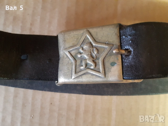 Стар военен строеви войнишки колан , униформа, снимка 2 - Антикварни и старинни предмети - 54268985