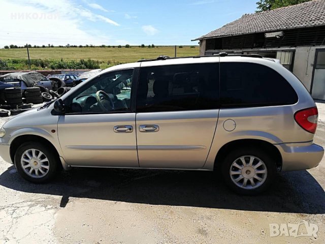 Само на части Chrysler Voyager, снимка 8 - Автомобили и джипове - 31446983