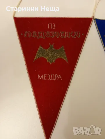  Комплект Ретро флагчета бира Пивоварен Завод Леденика , снимка 5 - Антикварни и старинни предмети - 48253723