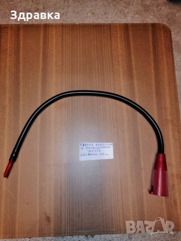  Четки,маркучи,тръби накрайници за прахосмукачки, снимка 14 - Прахосмукачки - 34187110