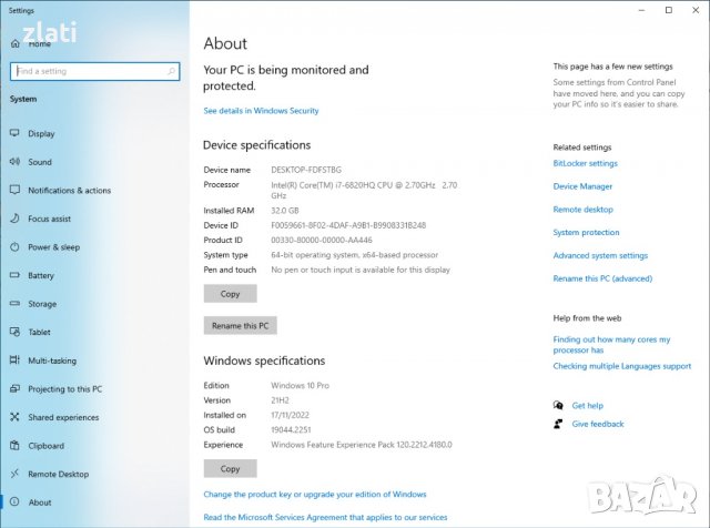 Лаптоп Dell Precision 7710 i7-6820HQ 2.70GHz/RAM 32GB DDR4/NVMe 256GB/NVIDIA Quadro M3000M 4GB DDR5, снимка 10 - Лаптопи за игри - 38768261