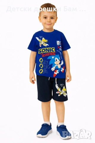Летен Комплект Соник