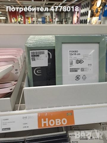 НОВИ рамки за снимки + Картон + НОВИ фотоалбуми, снимка 17 - Картини - 53980175