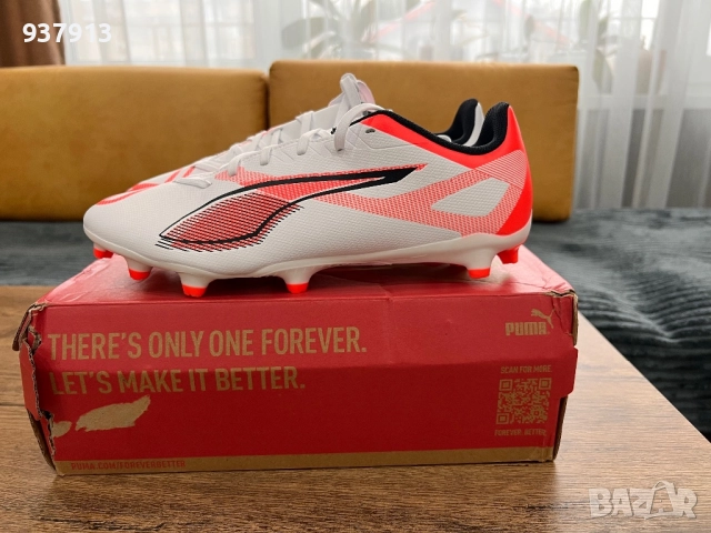 Футболни бутонки  