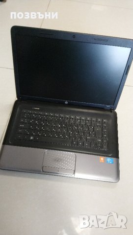 Лаптоп HP 650 на части