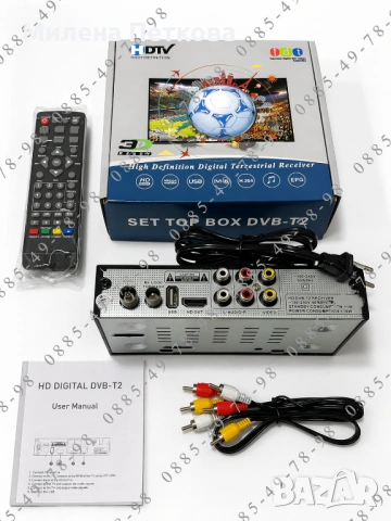 TVBOX БЕЗПЛАТНА ТЕЛЕВИЗИЯ До 2000 програми! Цифров Декодер Тунер Приемник за телевизия DVB-T2 (+ Т), снимка 4 - Приемници и антени - 54237099