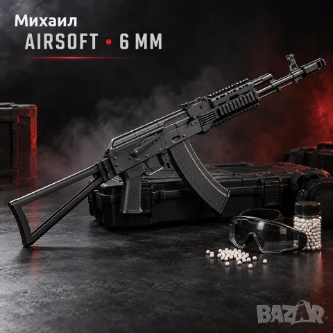 Тактическа еърсофт реплика ASK204P AK74 EBB Full-Metal 400 FPS [APS]