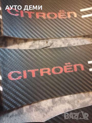 Качествени карбонови стикери за прагове с лого на Ситроен Citroen кола автомобил джип ван , снимка 2 - Аксесоари и консумативи - 44767809