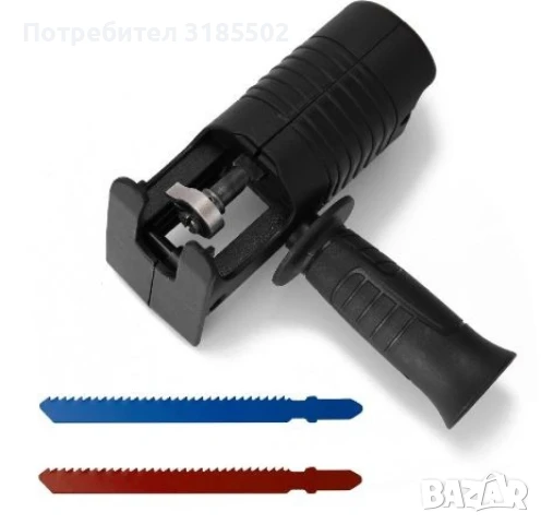 Приставка за винтоверт,  трион с метални остриета / с 3 остриета х 100мм, 130мм и 150 мм;, снимка 9 - Винтоверти - 51251818