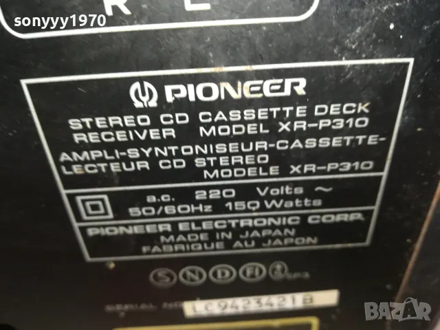 PIONEER XR-P310 MADE IN JAPAN 2801251012, снимка 11 - Аудиосистеми - 48859329