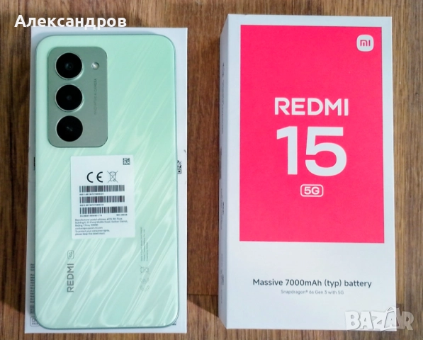 Продавам чисто нов с гаранция телефон   REDMI 15 5G 