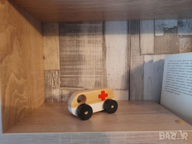 Дървена линейка