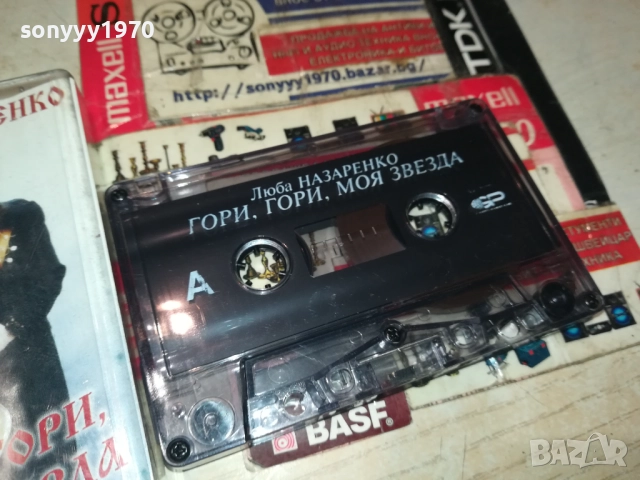 ЛЮБА НАЗАРЕНКО-ОРИГИНАЛНА КАСЕТА 3108251847, снимка 6 - Аудио касети - 51554244