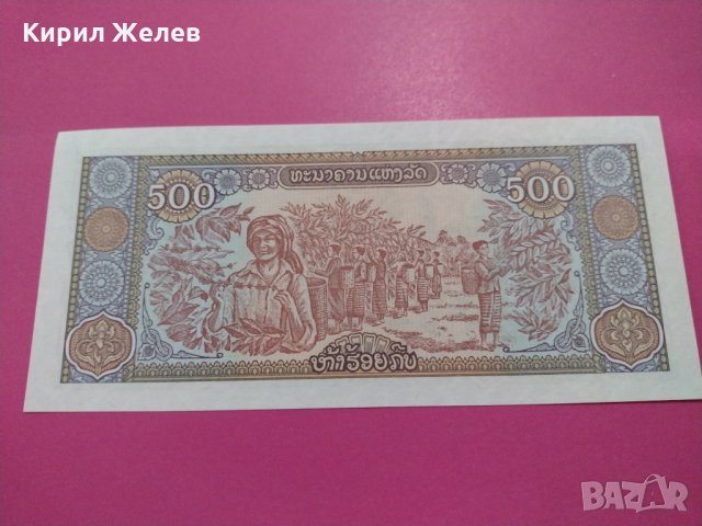 Банкнота-15785, снимка 4 - Нумизматика и бонистика - 30547745