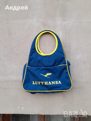 Стара чанта Lufthansa