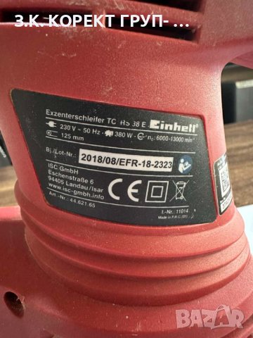 Продавам ексцентършлайф Einhell Tc-Rs 38E, снимка 3 - Други инструменти - 42902099