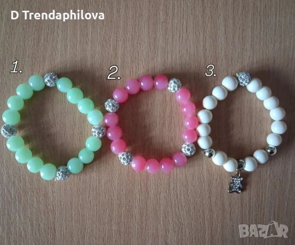 Различни видове гривни