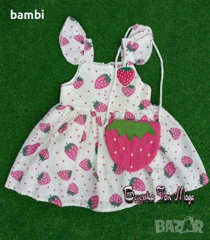 Бебешки рокли с чанта 4 Разцвтки 3-12м., снимка 1 - Бебешки рокли - 29689045