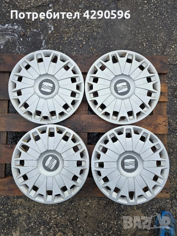 Тасове 15 цола за Seat / Сеат 