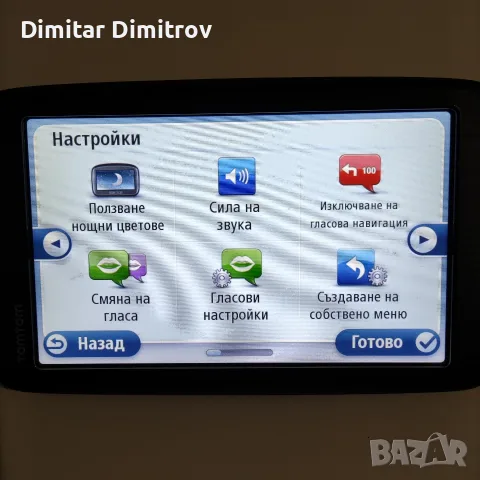 TomTom Start 60- 6", снимка 4 - TOMTOM - 55586028