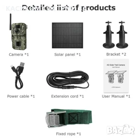 Соларна Ловна камера 4G / GPS / 3MP