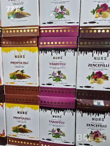 билкови турски пасти NURS паста, снимка 3 - Хранителни добавки - 47491784