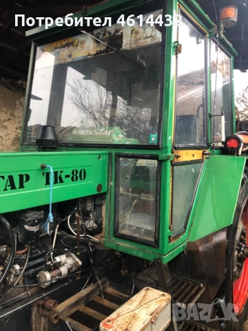 Трактор Болгар ТК82, снимка 1