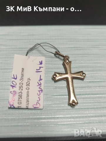 Златна висулка Кръст 0.92гр 14к, снимка 2 - Колиета, медальони, синджири - 52449233