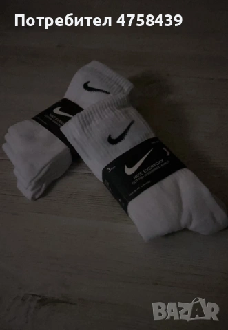 Nike спортни чорапи