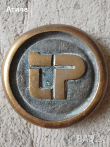 медал плакет месинг 10 см