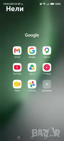 Honor Magic8lite, снимка 4 - Други - 56462385