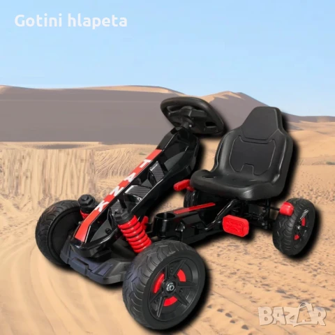КАРТИНГ С педали TANK G23 С МЕКИ ГУМИ, снимка 10 - Детски велосипеди, триколки и коли - 51038807